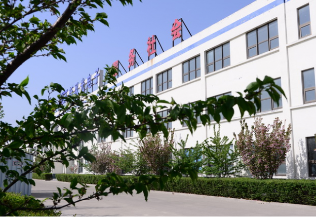 华体会（中国）荣获汶上县“工业经济发展功勋企业”“功勋企业家”殊荣
