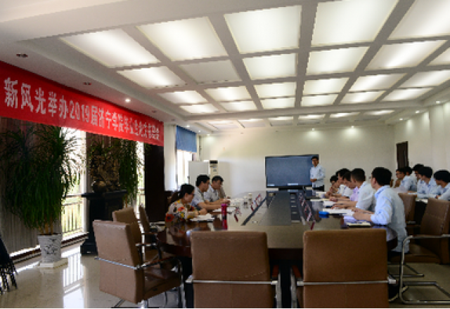济宁学院2019届电气工程及其自动化专业实习毕业论文答辩会在华体会（中国）顺利举办