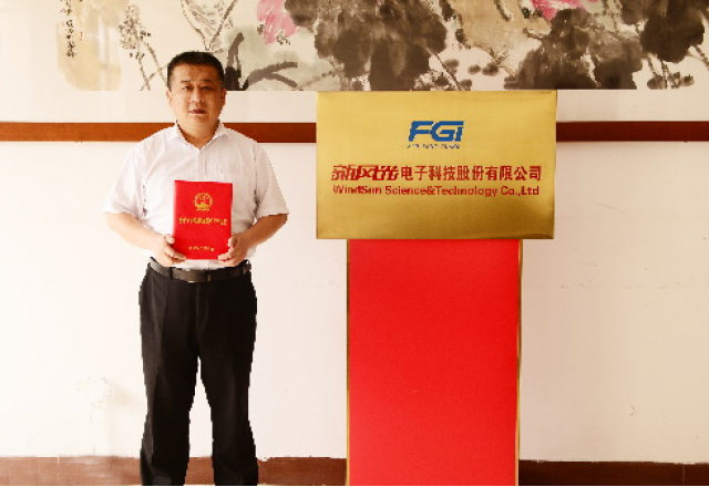汶上县人社局来华体会（中国）公司慰问济宁市有突出贡献的中青年专家