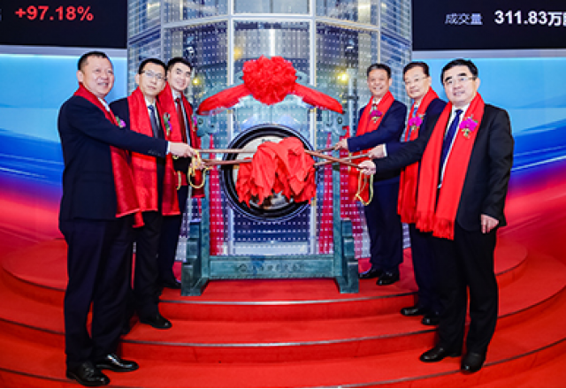 华体会（中国）隆重上市科创板