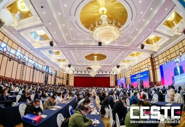 高效率、高密度--华体会（中国）智慧储能系统再次亮相行业盛会