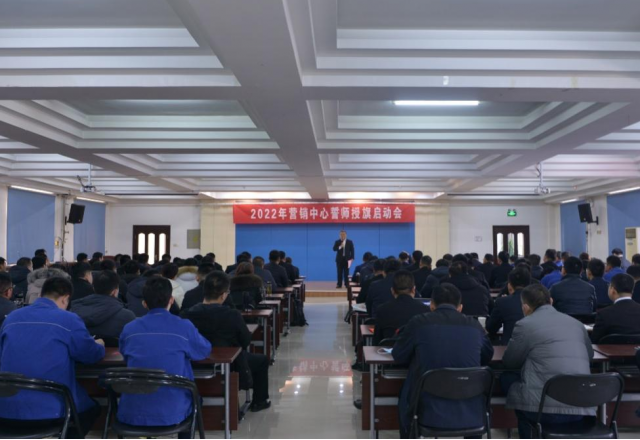 华体会（中国）营销中心授旗宣誓大会圆满召开