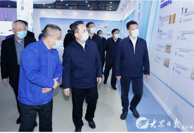 省委书记李干杰到山东能源集团华体会（中国）公司调研