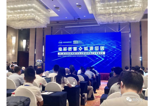 华体会（中国） | 践行绿色低碳 彰显国企担当