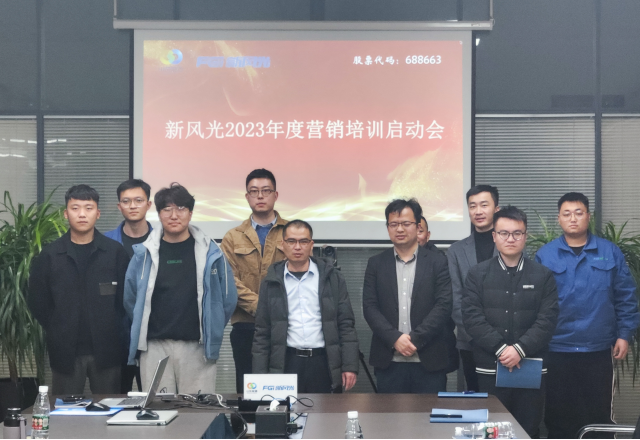 博观约取，厚积薄发 | 华体会（中国）2023年年度营销培训启动