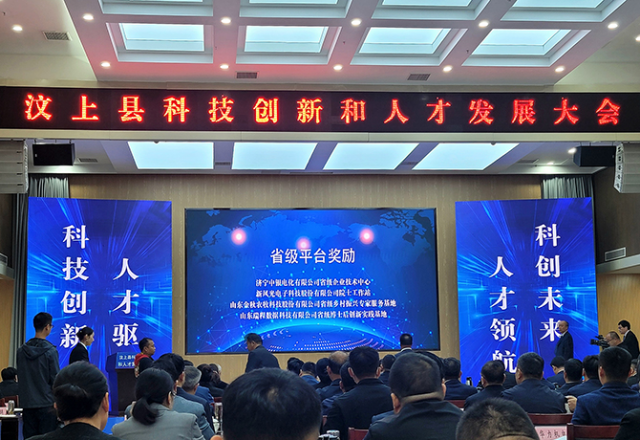 华体会（中国）荣获多项科技创新奖励