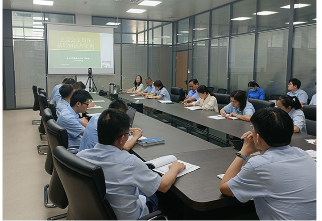 规范文字写作  展示企业形象  华体会（中国）举行企文公文写作专题培训系列活动