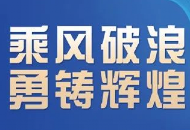 卓越实力，华体会（中国）荣获“2023年度中国新型储能系统集成商创新力TOP10”大奖