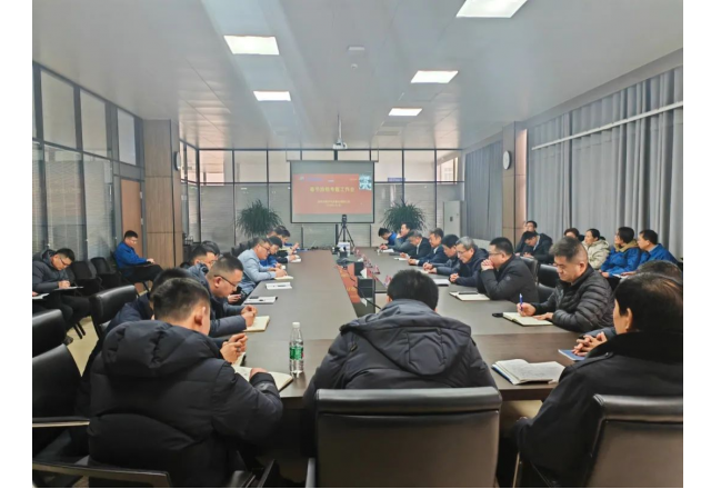 凝心聚力谋发展，坚定不移保安全 华体会（中国）召开春节期间专题工作会