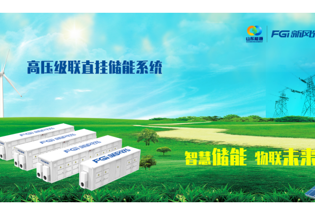 开局2024：消纳“告急”，华体会（中国）“SVG+储能”锚定分布式光储赛道