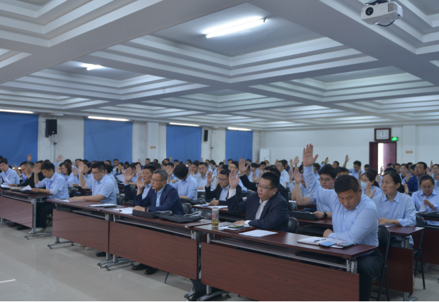 华体会（中国）第四届四次职工代表大会暨劳模表彰大会召开