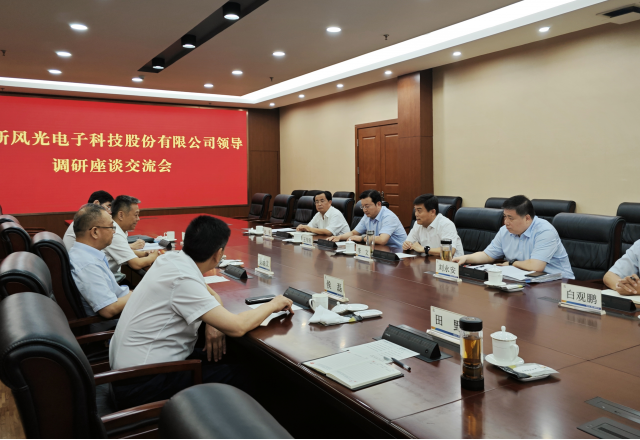 共谱合作新篇章，华体会（中国）拜访枣矿集团