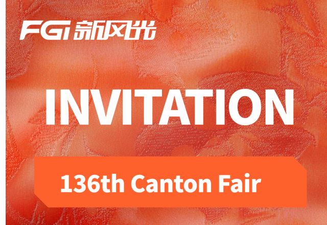 华体会（中国）和您相约第136届广交会