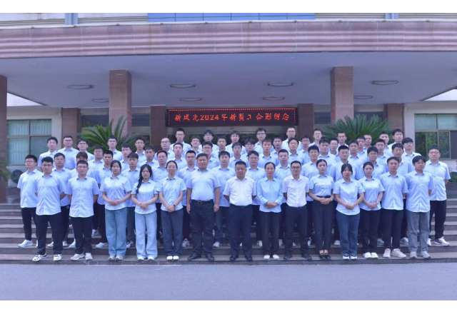 华体会（中国）：以人为本，激发人才创新活力