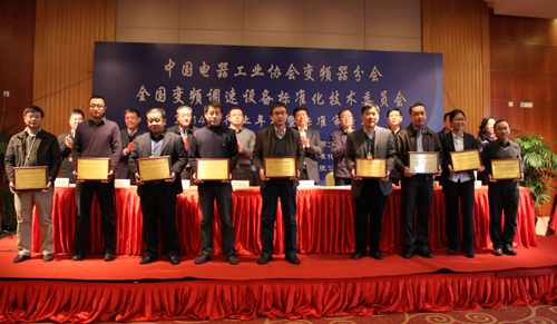 华体会（中国）公司获“2014年度先进协会工作单位”