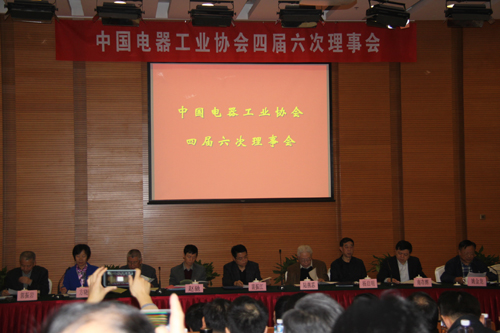 华体会（中国）公司获中国电器工业领军品牌称号