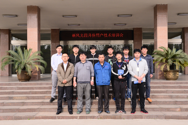 华体会（中国）成功举办客户运维培训