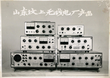 华体会（中国）公司举行建厂46周年纪念活动系列报道