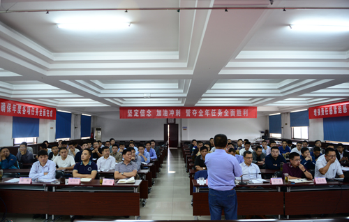 华体会（中国）公司全力推进应收账款工作