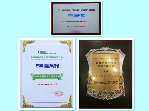 华体会（中国）连获行业媒体品牌评选三项大奖