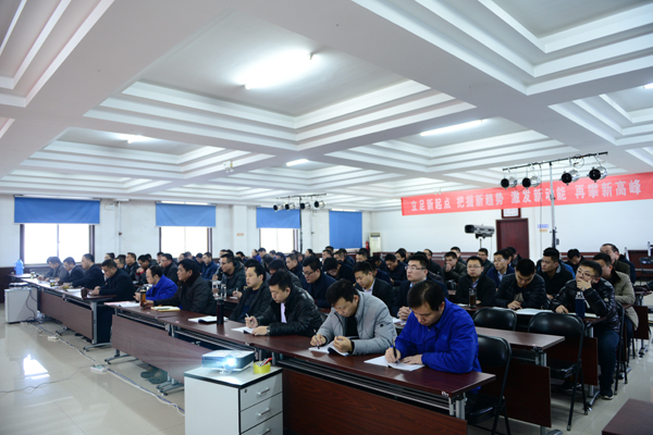 华体会（中国）公司召开2017年营销工作会议