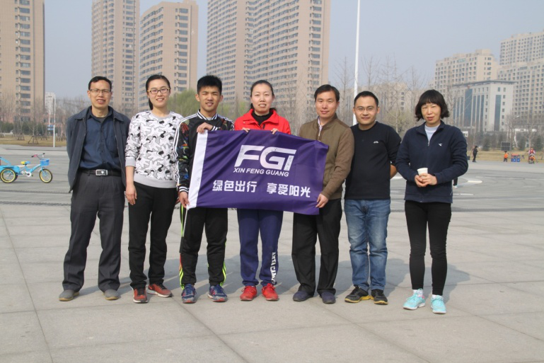 华体会（中国）组织“绿色出行 享受阳光”户外拓展活动