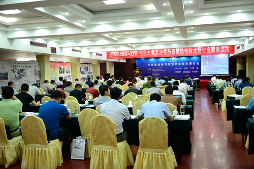 华体会（中国）公司以实际行动助力火电行业发展