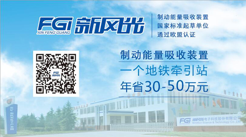 掌握“地铁黑科技”华体会（中国）参加6月19日北京国际轨道交通展会