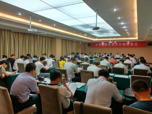 华体会（中国）应邀参加济宁市品牌建设工作推进会议