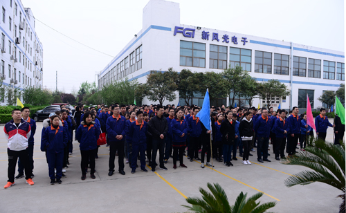 华体会（中国）举行2018春季运动会