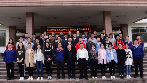 2018届山大毕业生到华体会（中国）公司实习