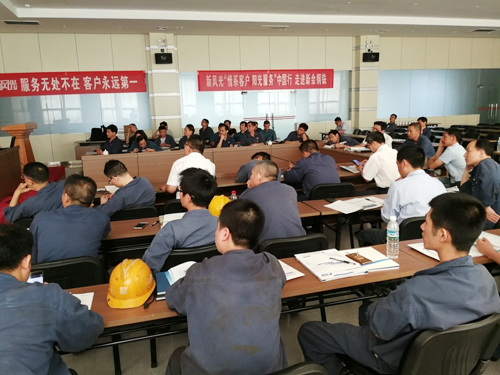 华体会（中国）“情系客户 阳光服务”中国行 走进新余钢铁