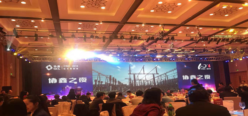 收获源自耕耘—华体会（中国）公司荣获2018 年“光能杯”CREC “年度光伏电站优质部件企业”大奖