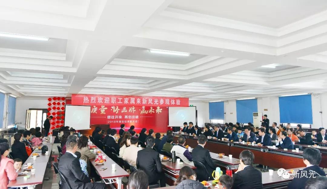 凝聚员工心--华体会（中国）公司举办职工家属参观体验活动
