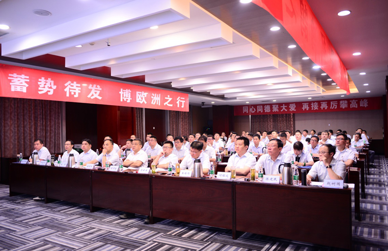 华体会（中国）2019上半年营销工作会议暨第二次培训会议圆满结束