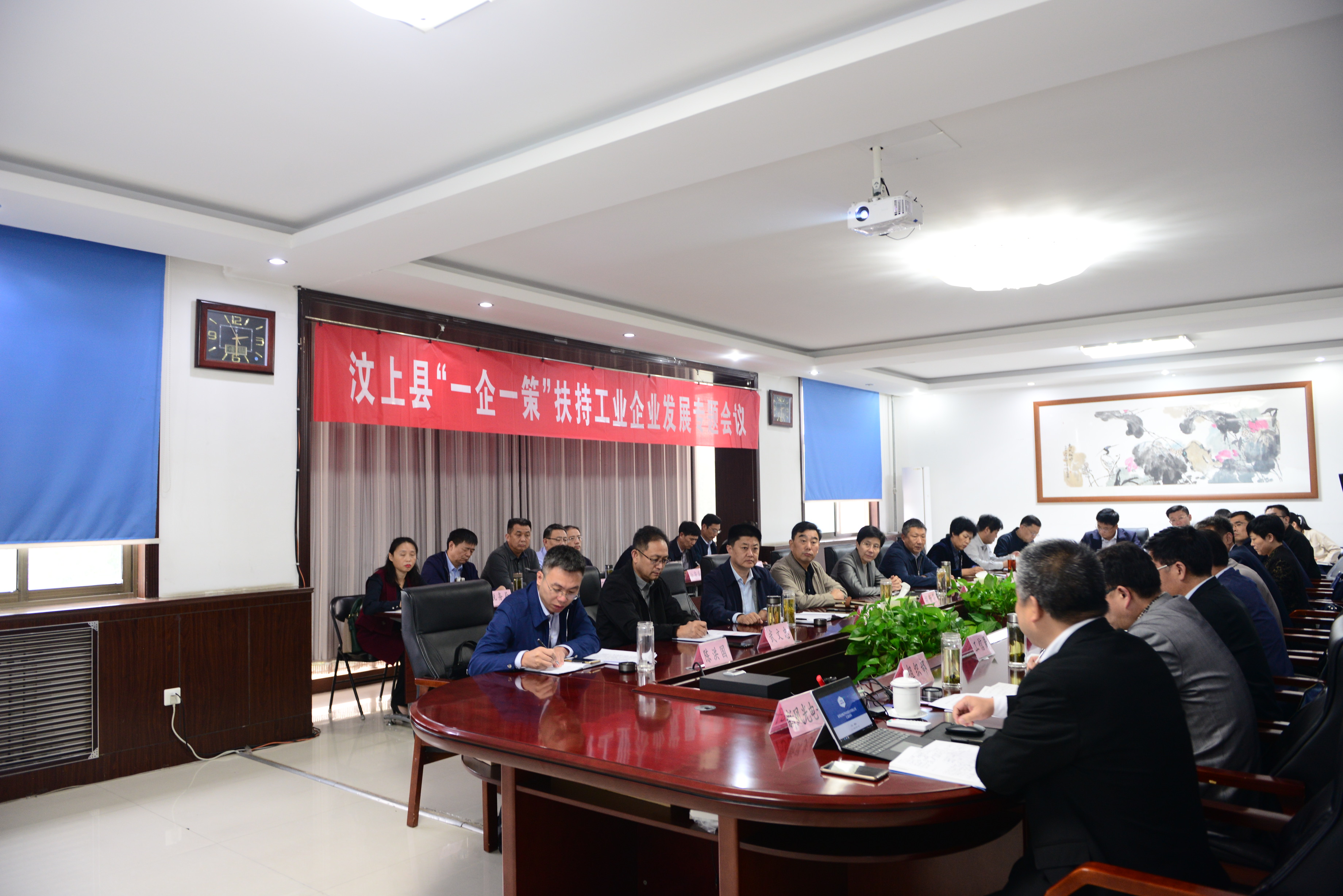 汶上县“一企一策”扶持工业企业发展专题会议在兖矿华体会（中国）召开